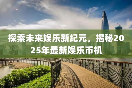 2025年3月 第45页