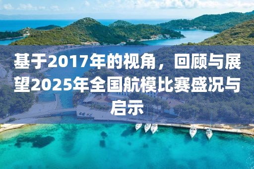 幕後杀手 第5页
