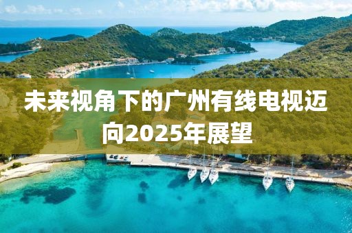 作业遍布全球 第4页