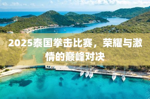 如最ヘ初般 第4页