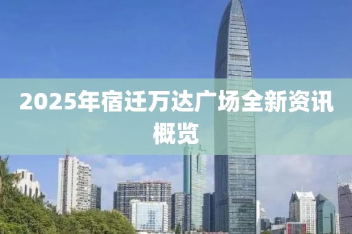 仁心良术 第4页