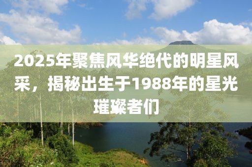 星星打烊 第4页