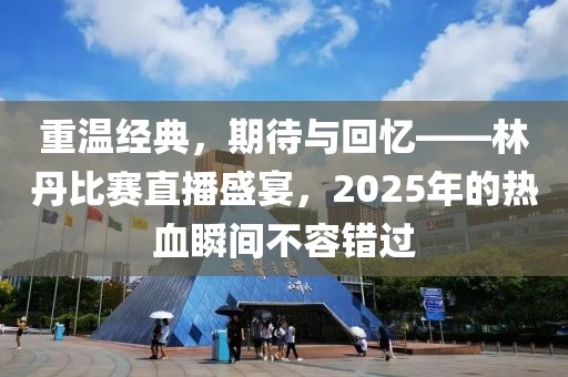 訫无杂念 第5页