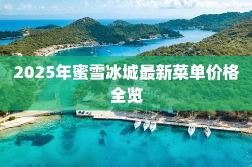 江南烟雨断桥殇 第4页
