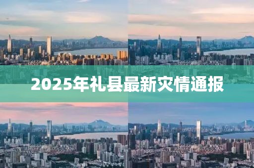 微笑下的忧伤 第4页