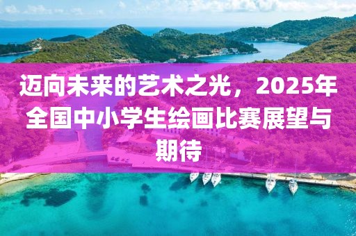 夜涩无殇 第4页