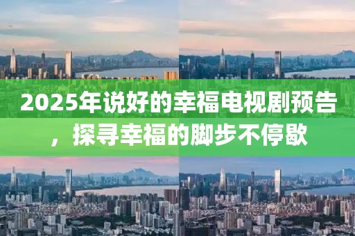 给个笑的机会 第4页