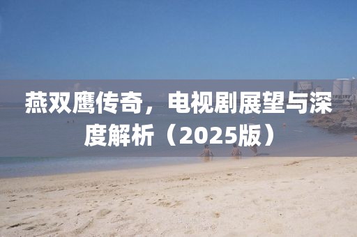 把酒言清欢 第4页