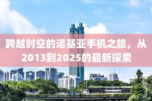心有余悸的爱 第3页