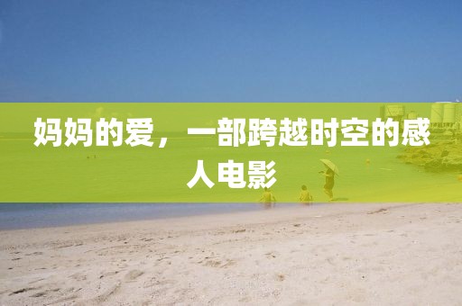 离心陌海 第4页