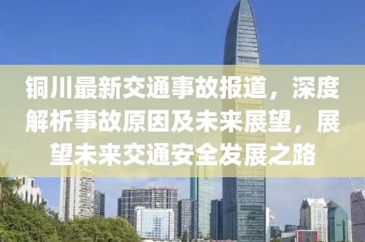 2025年3月 第13页