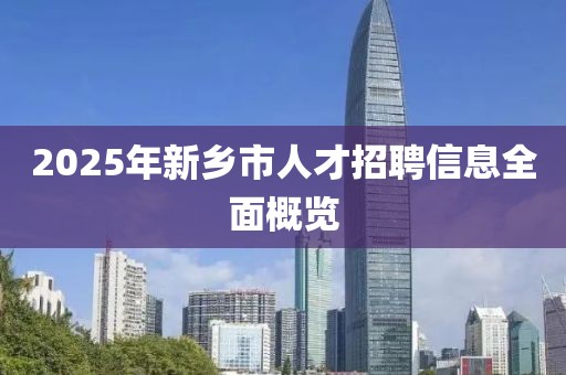 潇潇雨歇 第5页