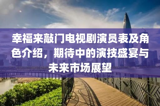 血色精灵 第5页