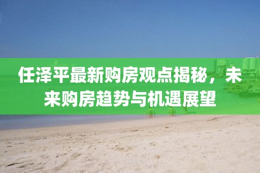 魅瞳 第5页