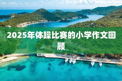 伤之恋⌒ 第4页