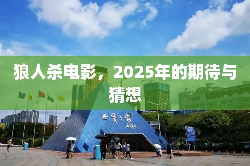 森久 第4页