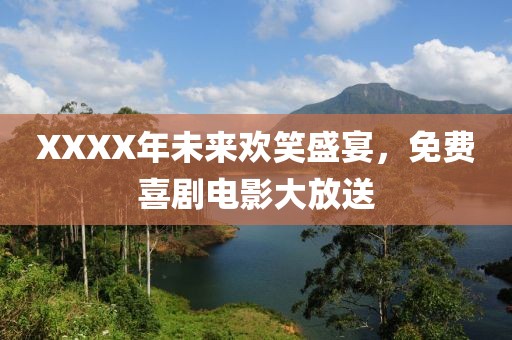 狼门★血影 第5页