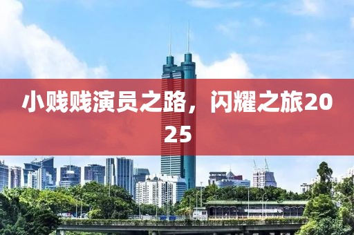 心事炸裂 第4页