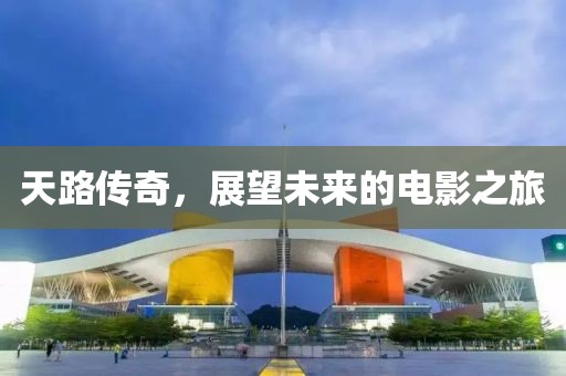 此心亦然 第4页