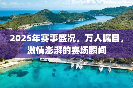 凌晨交界 第5页