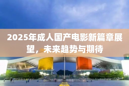 云中娇凤 第3页