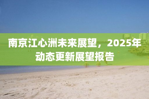 2025年4月 第275页