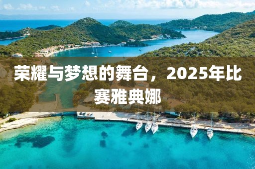 屏息 第4页