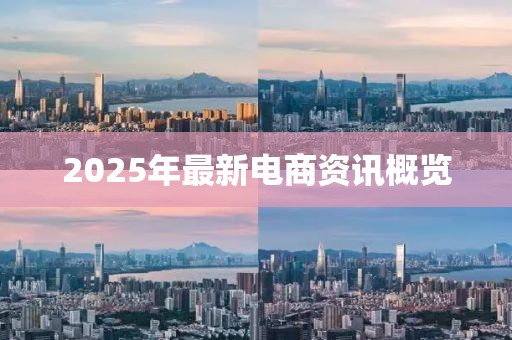 橘虞初梦 第4页