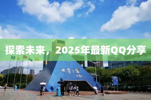 窮人 第4页