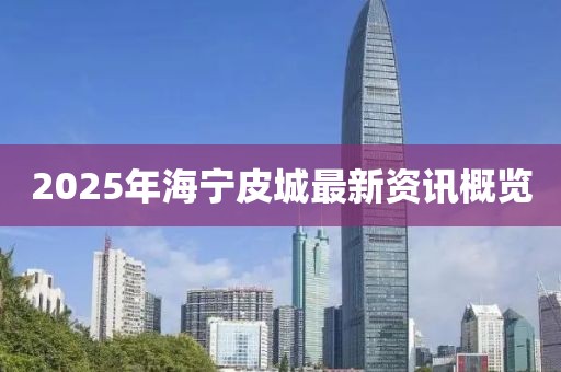 易安 第4页