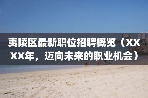 沧桑为饮 第3页