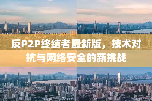 清风与酒 第62页