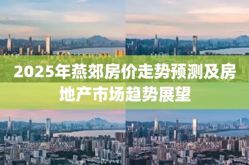 望穿秋水思伊人 第4页