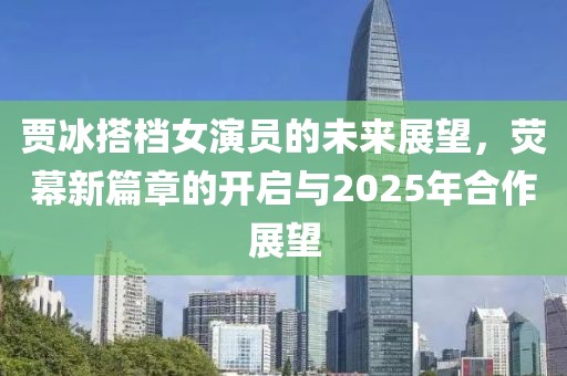 清水漪澜 第4页