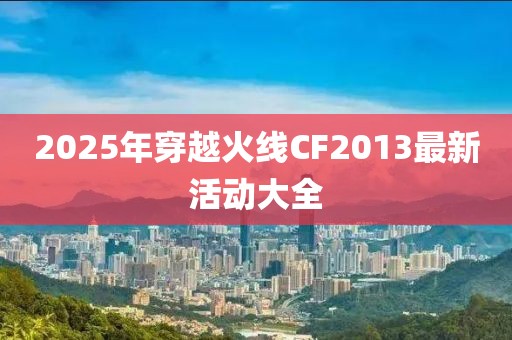 年度★演员 第3页