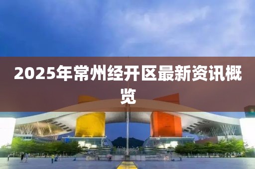 东城西旧 第4页