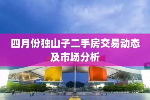 万事如意 第4页