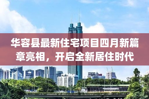 早恋提高情商 第4页