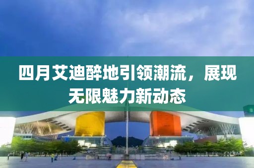 血色精灵 第4页