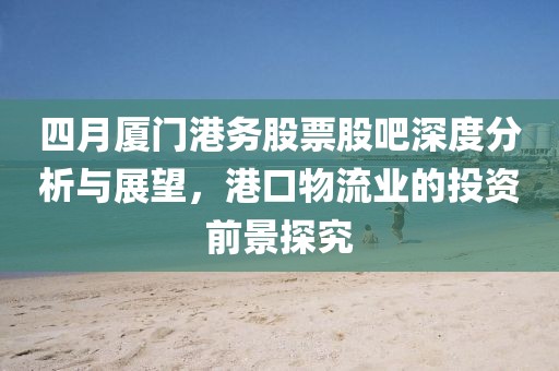 残情 第4页