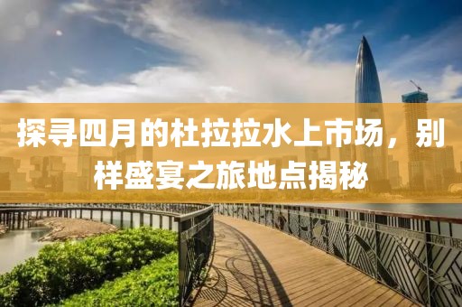 心死了梦没了 第4页