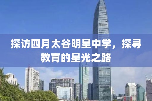 萌心恋雪 第5页