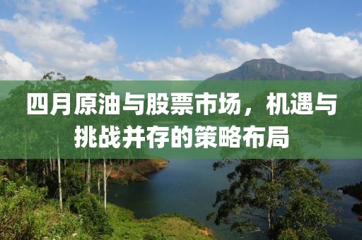 云烟 第4页