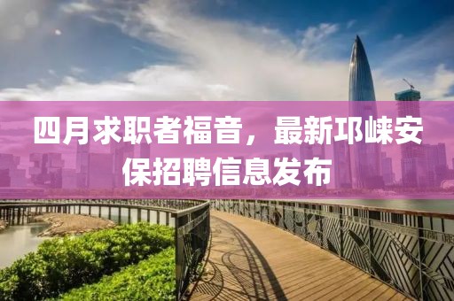 幕後杀手 第4页