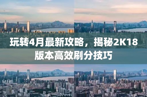 倚窗听雨 第4页