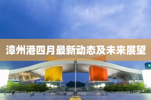 陌如玉 第4页