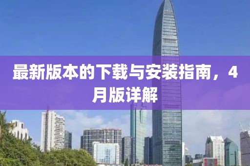 两把枪闯天下 第4页