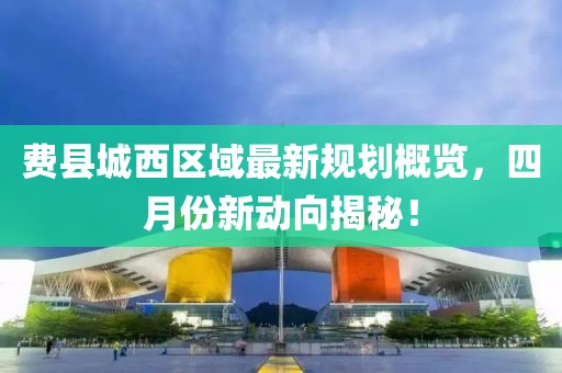 一段浮生 第4页