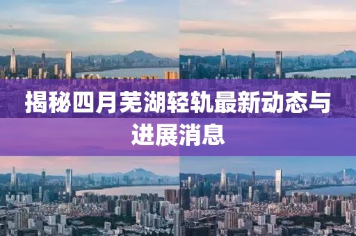 流砂 第4页