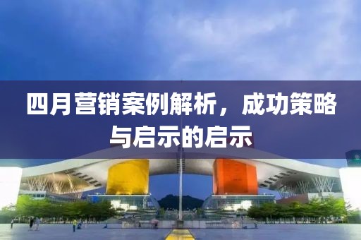淡不掉 第4页